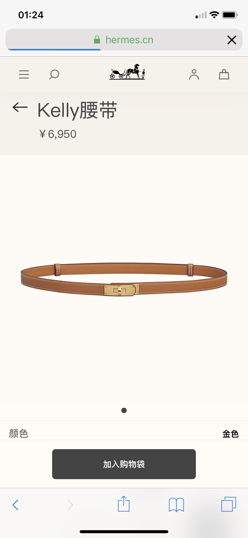 H**mes belt-1.8cm