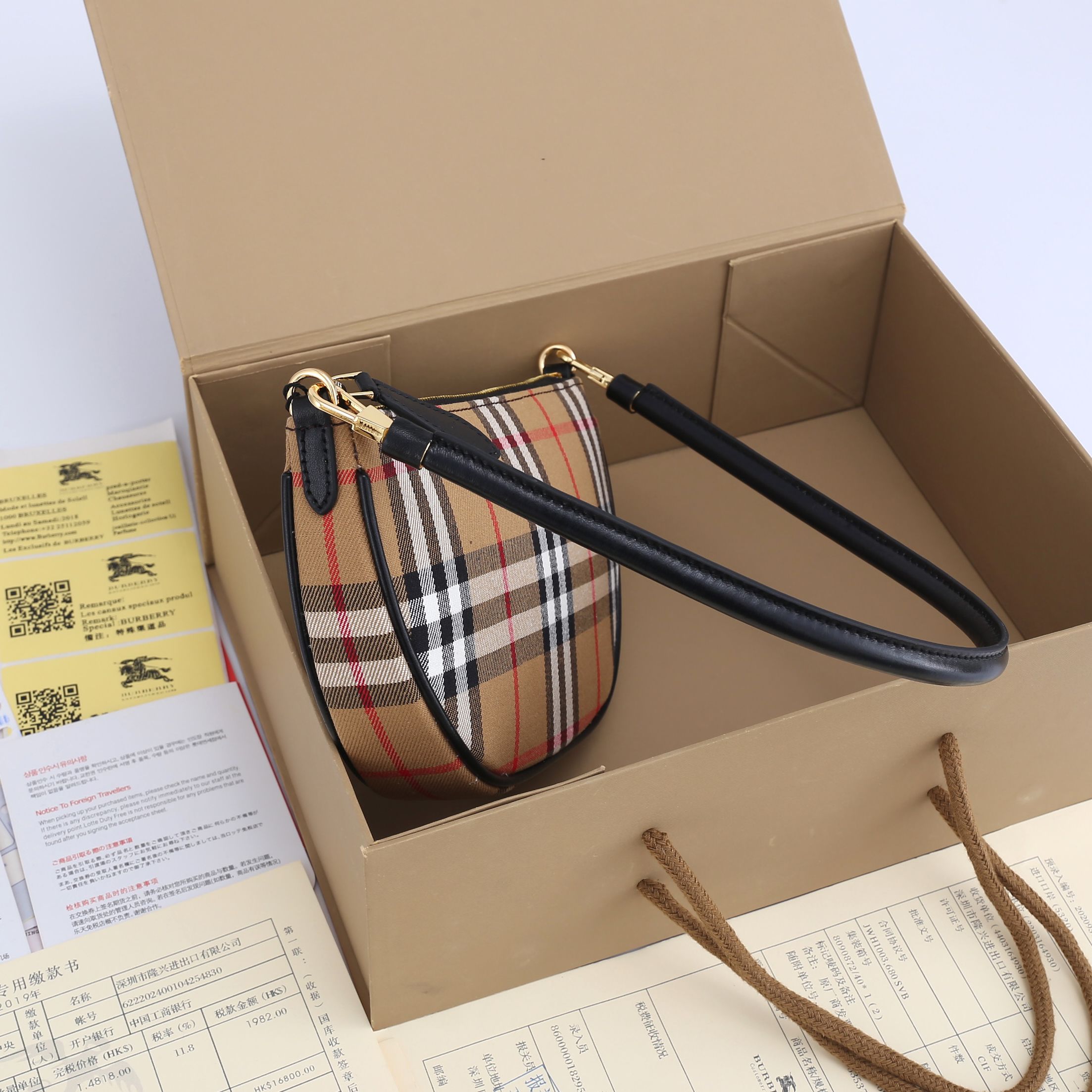 B**rry vintage bag-21*4*12cm