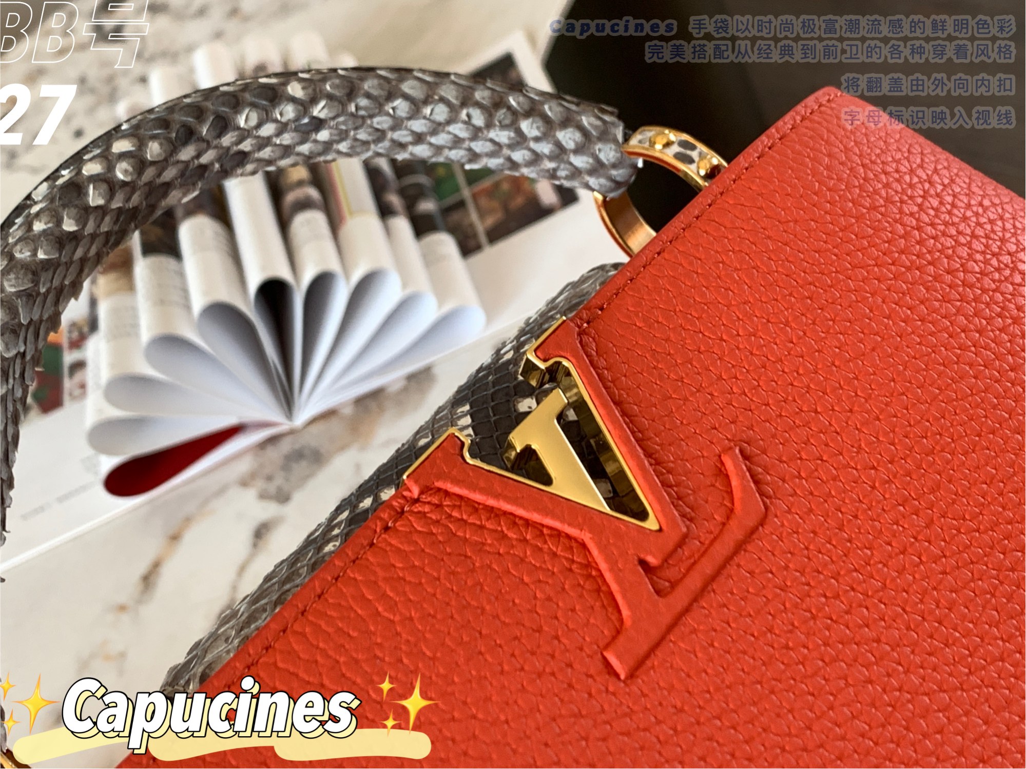 l0*is V*t0n capucines bb-27*18*9cm