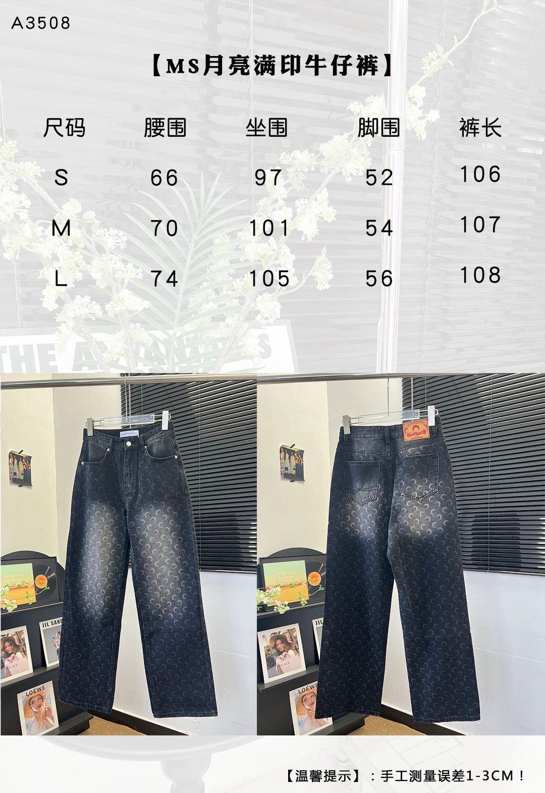 Marine Serre Regenerated-denim slim-fit Jeans