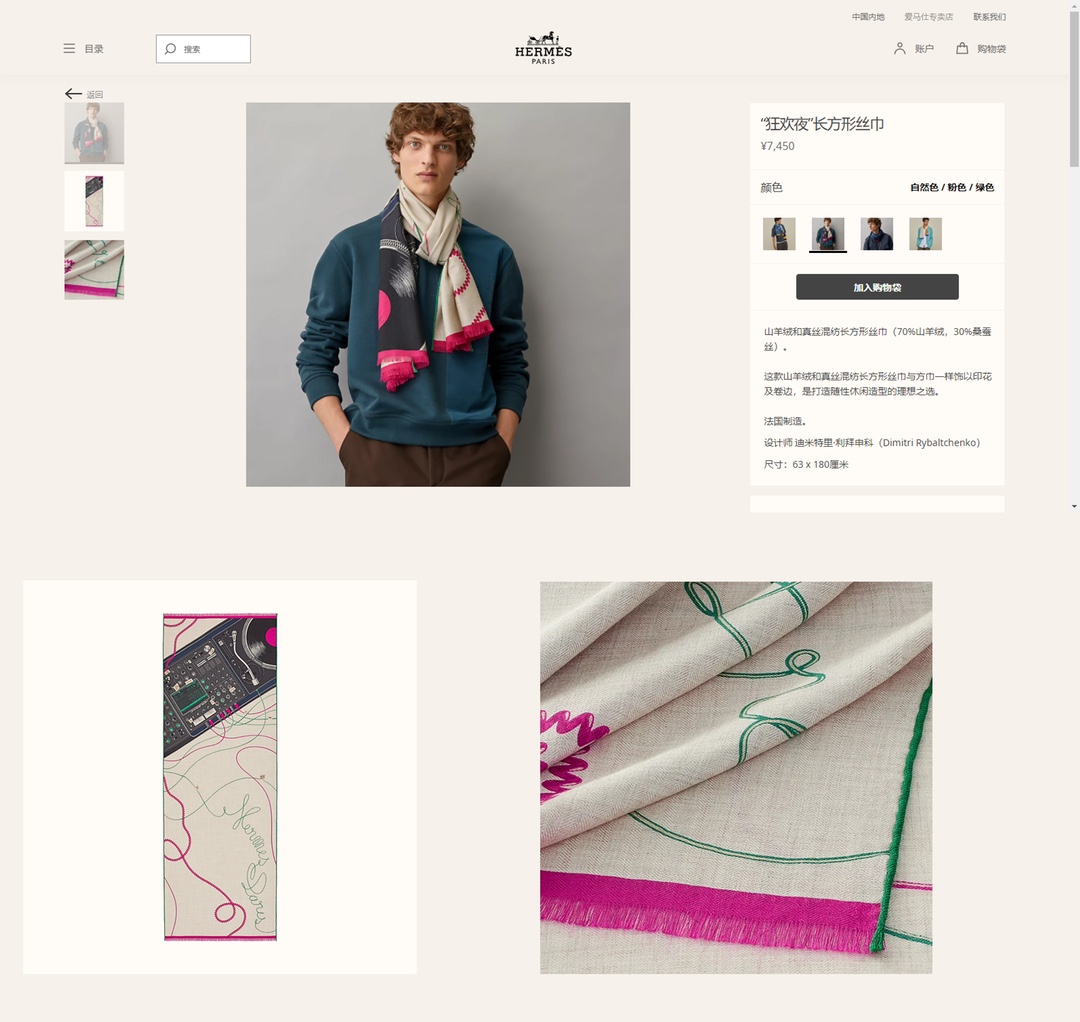 H**mes cashmere scarf-80*200cm