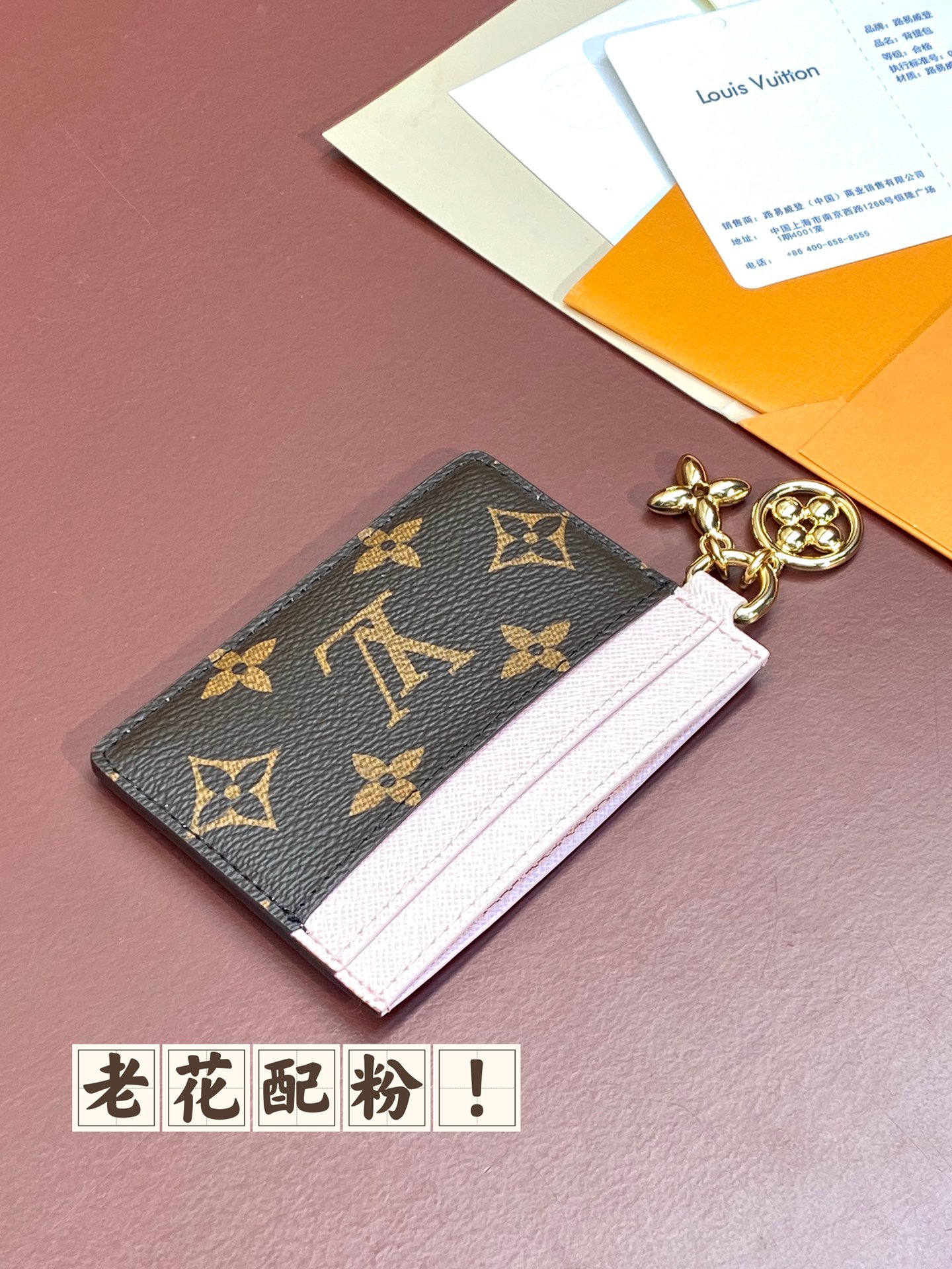 l0vis Vvtt0n charms wallet-10.2*7.3*0.3cm