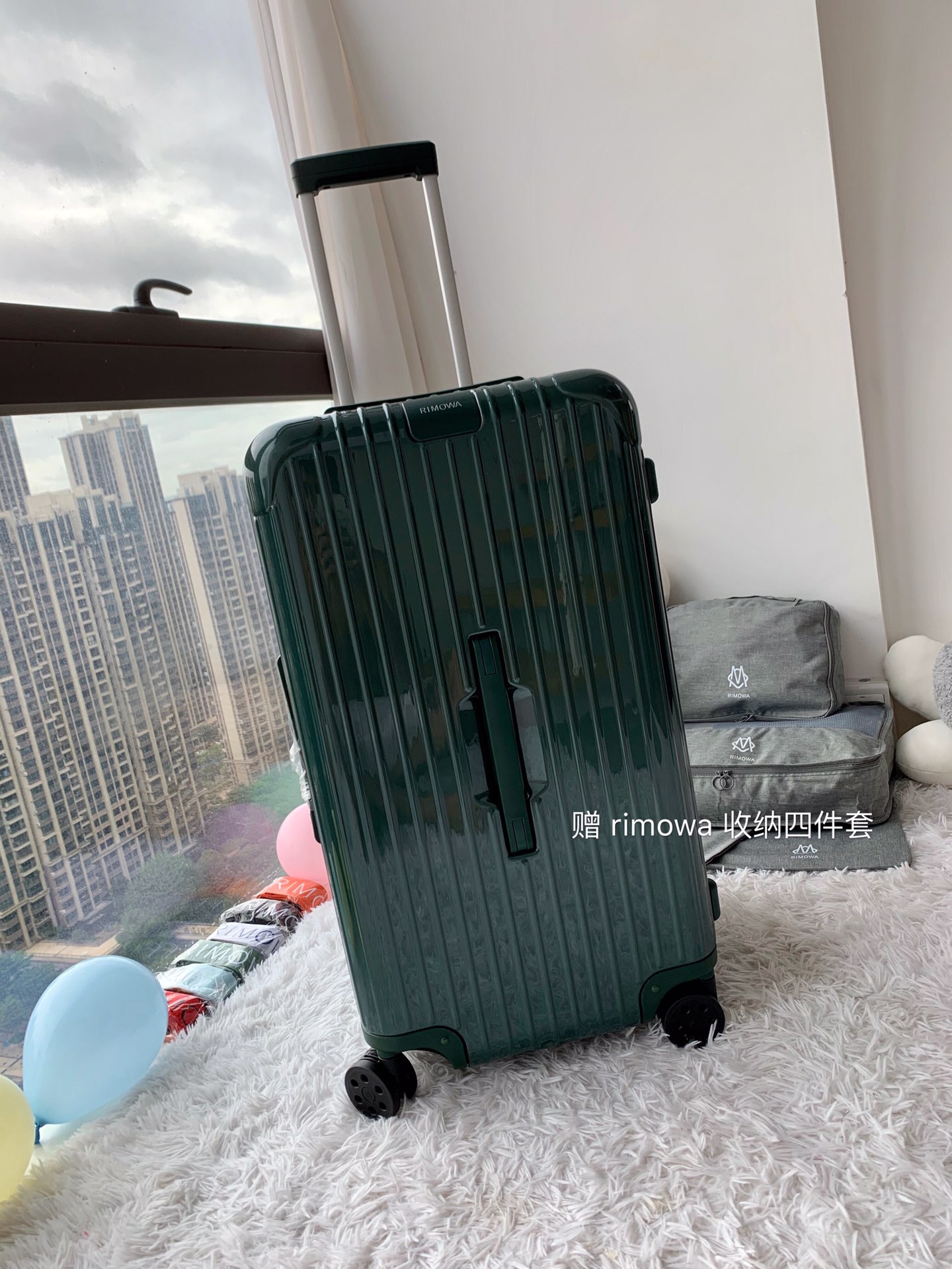 r1m0wa essential ttrunk plus lU*gage-29&31inch