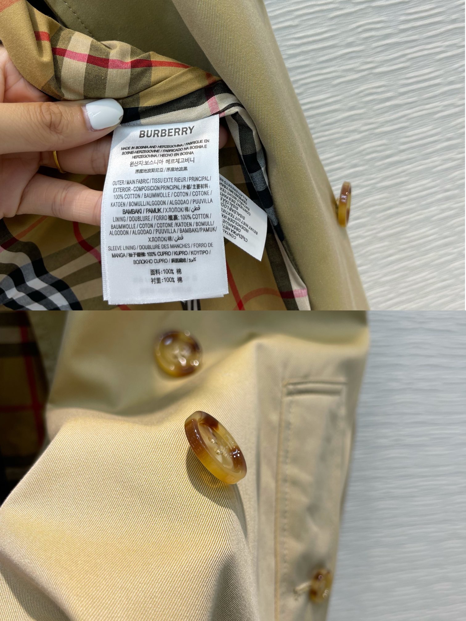 B**rry 204ss trench