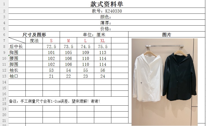 D*or shirts