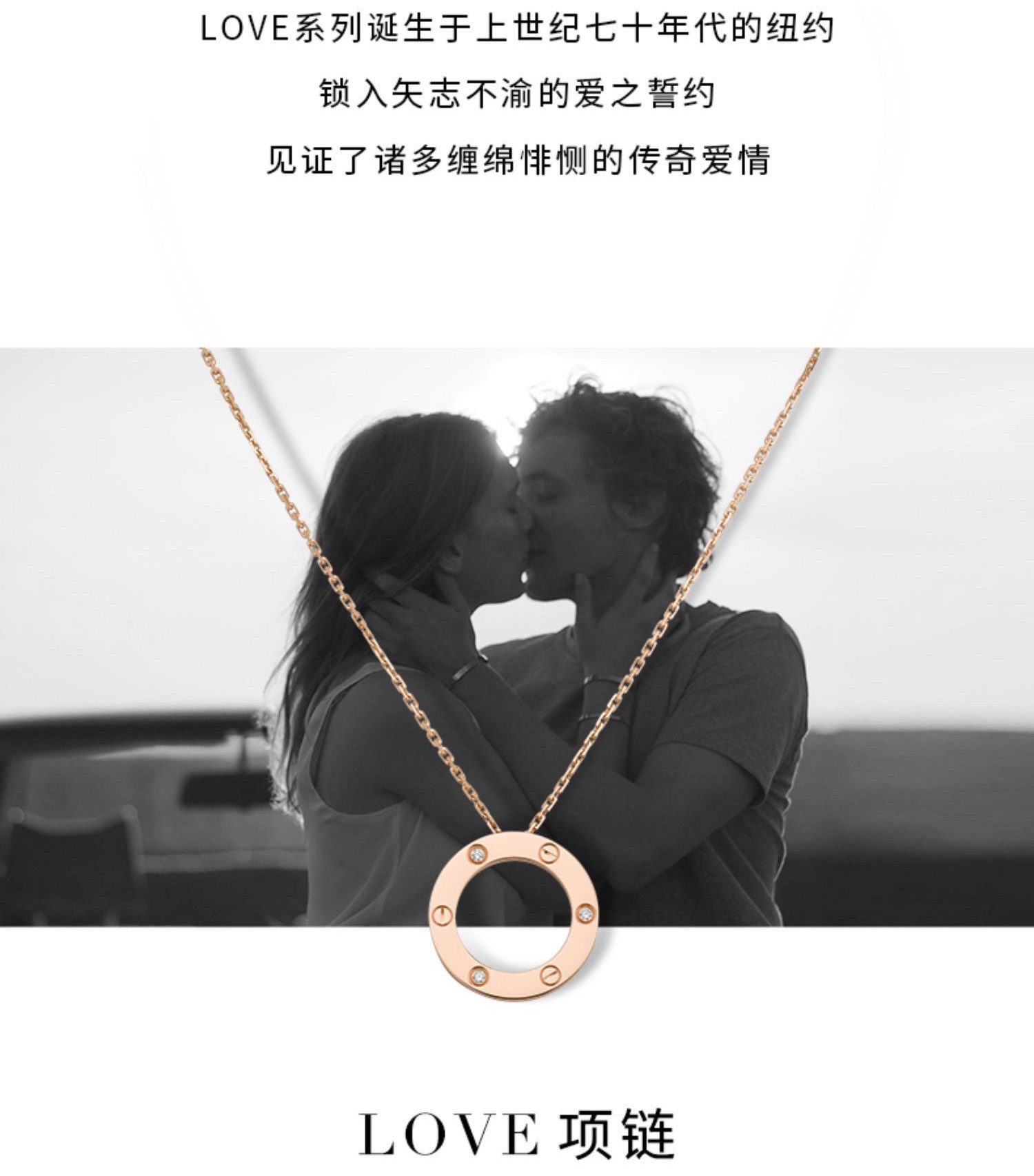 Ca*t*er necklace