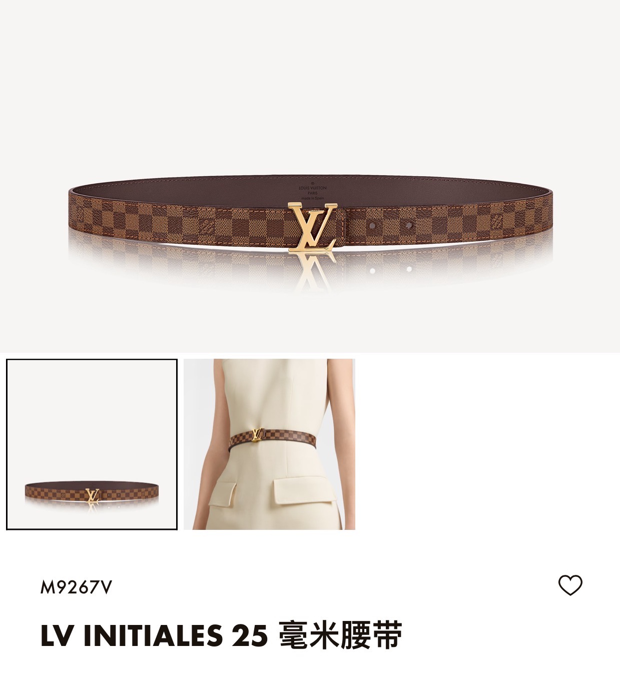 l0vis Vvtt0n women belt-2.5cm