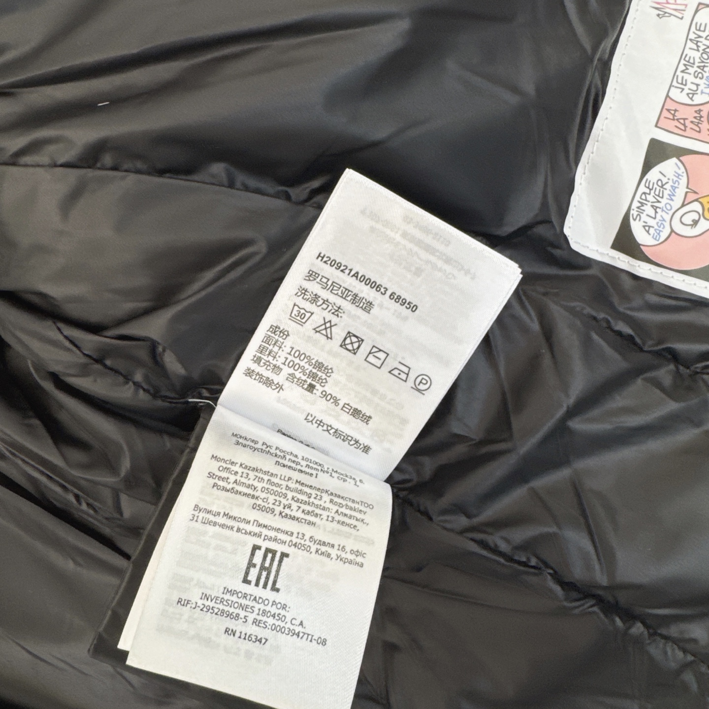 M0nc1er jacket
