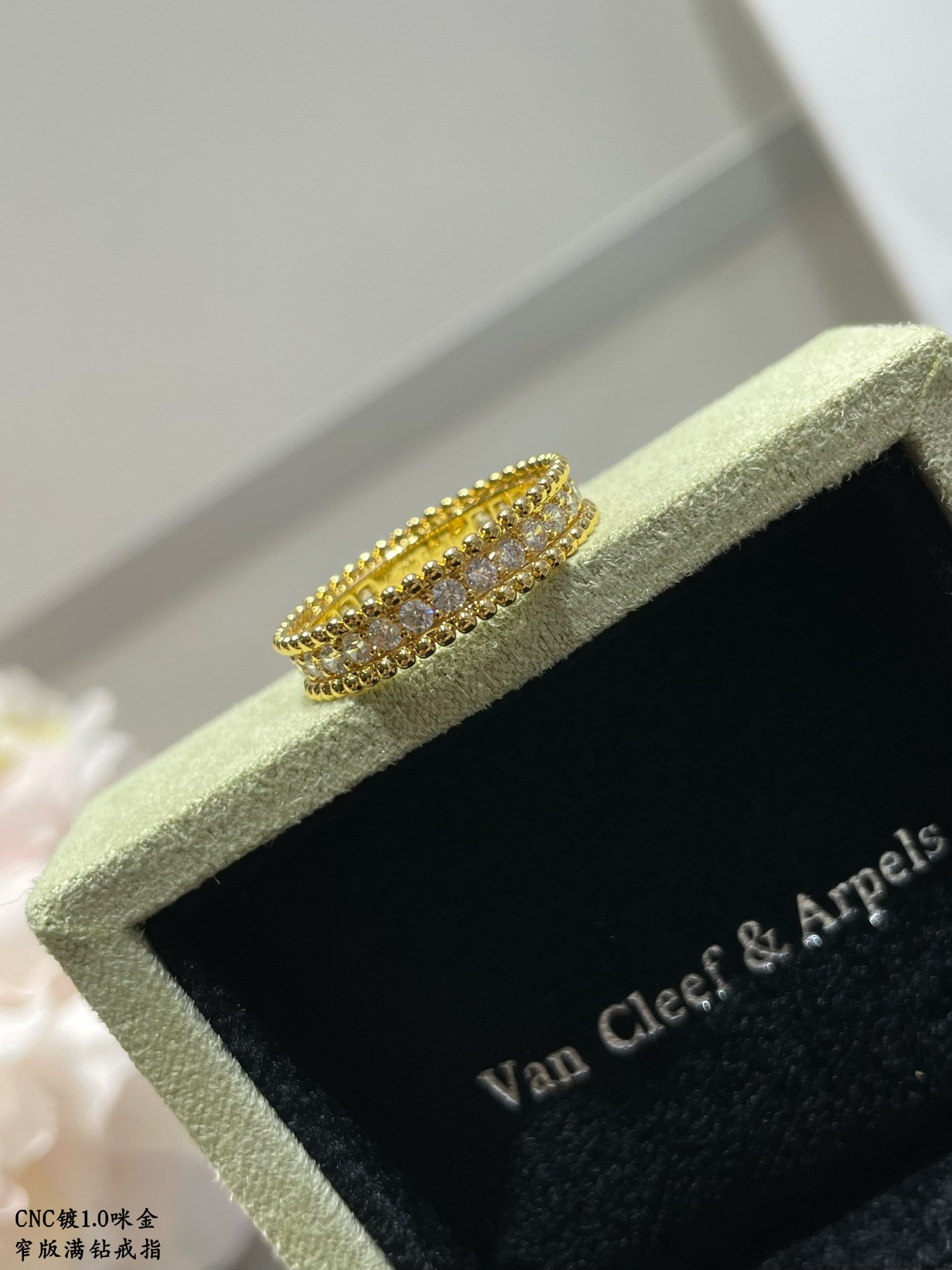 VCA Ring